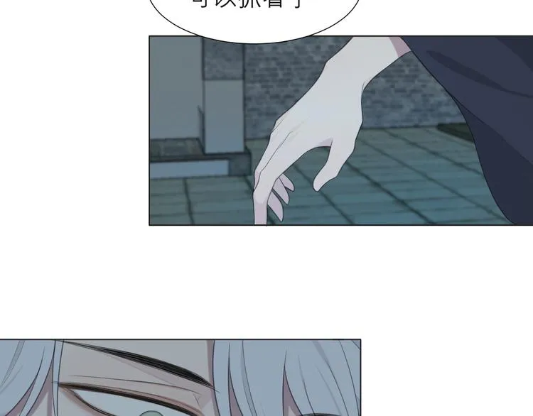 第十二话 快跑 第61页