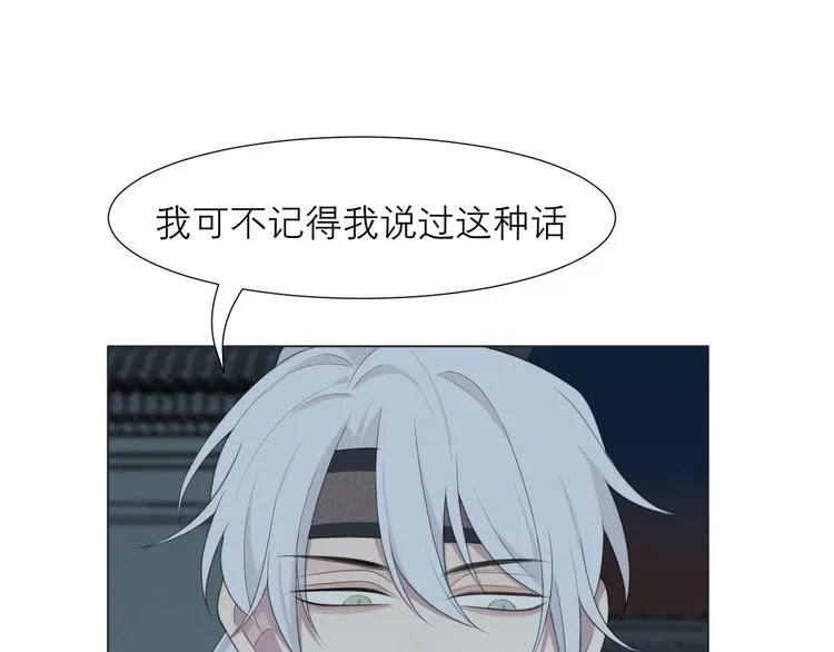 第十二话 快跑 第63页