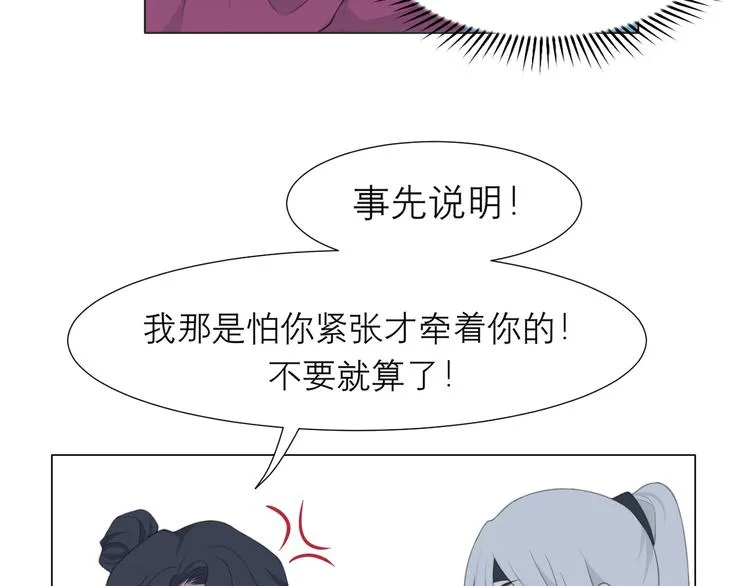 第十二话 快跑 第68页