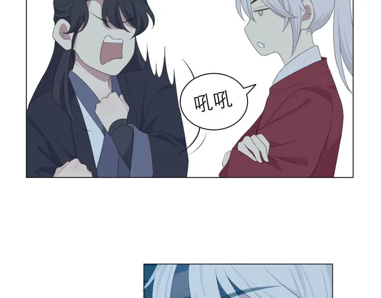 第十二话 快跑 第69页