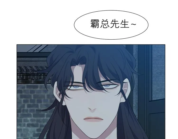 第十二话 快跑 第71页
