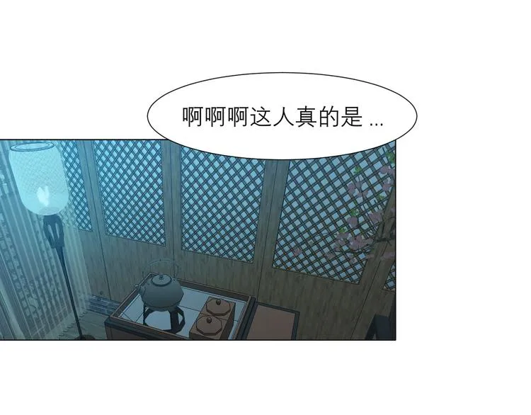 第十二话 快跑 第73页