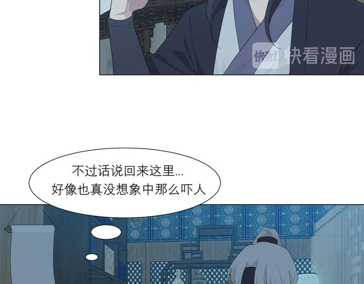 第十二话 快跑 第75页
