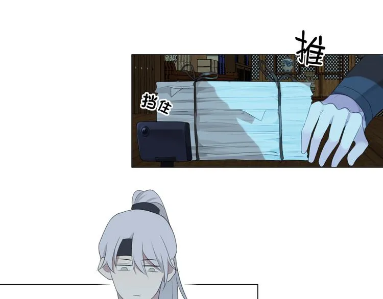 第十二话 快跑 第77页
