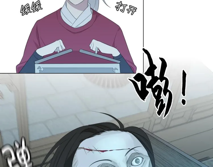 第十二话 快跑 第78页