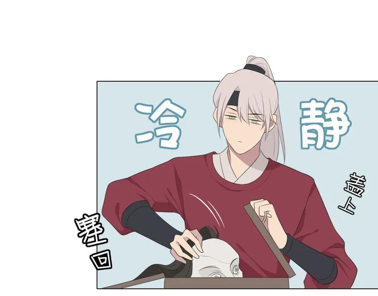 第十二话 快跑 第80页