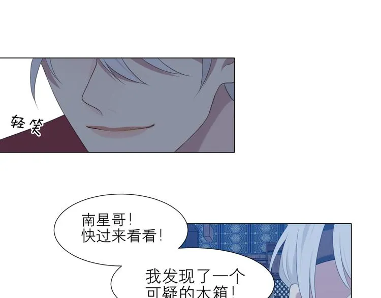 第十二话 快跑 第81页