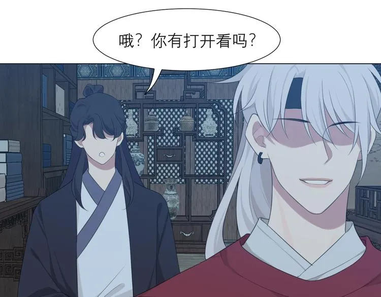 第十二话 快跑 第83页