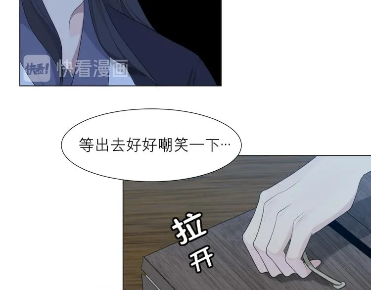 第十二话 快跑 第85页
