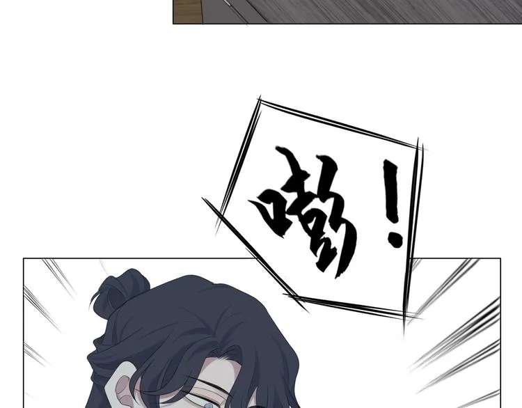 第十二话 快跑 第86页