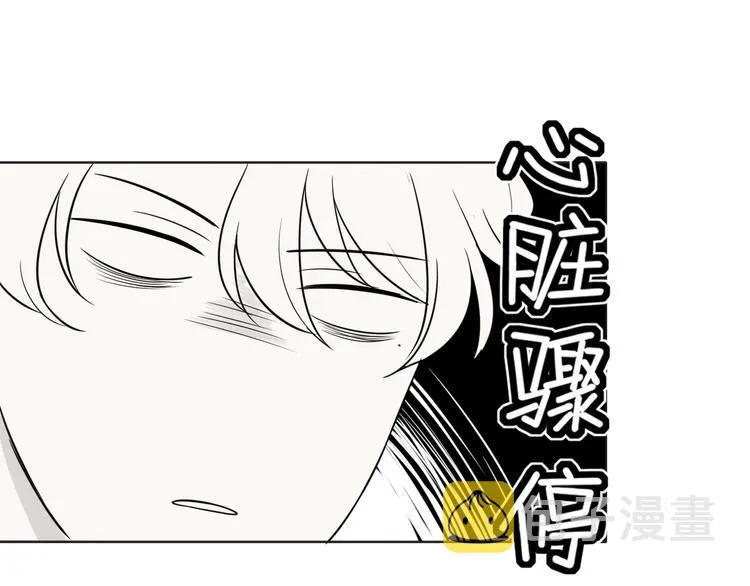 第十二话 快跑 第88页
