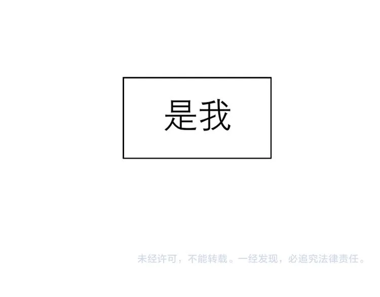 第十二话 快跑 第94页