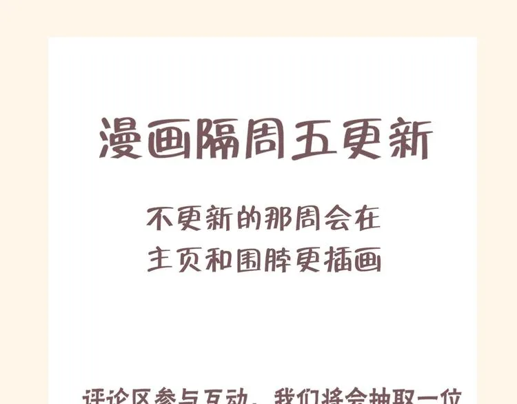 第十二话 快跑 第95页