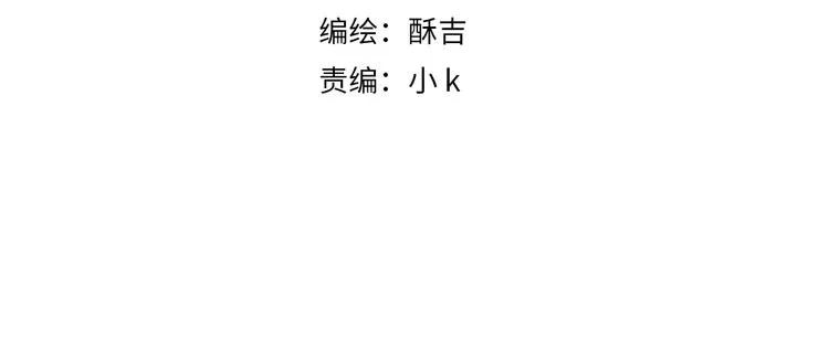 第十一话 叫哥哥 第4页