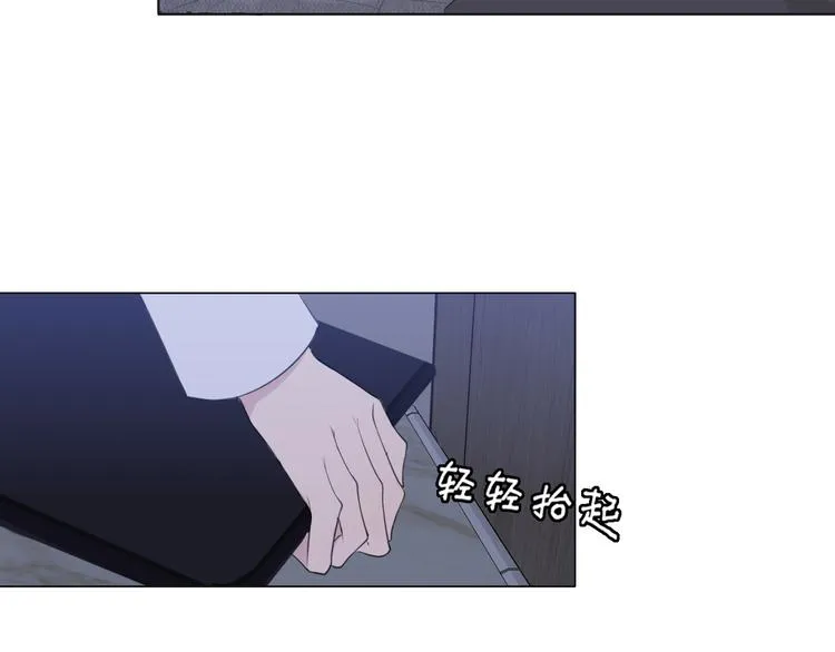 第十一话 叫哥哥 第7页