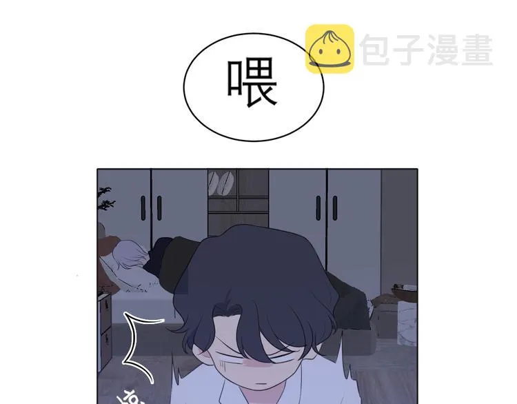 第十一话 叫哥哥 第9页