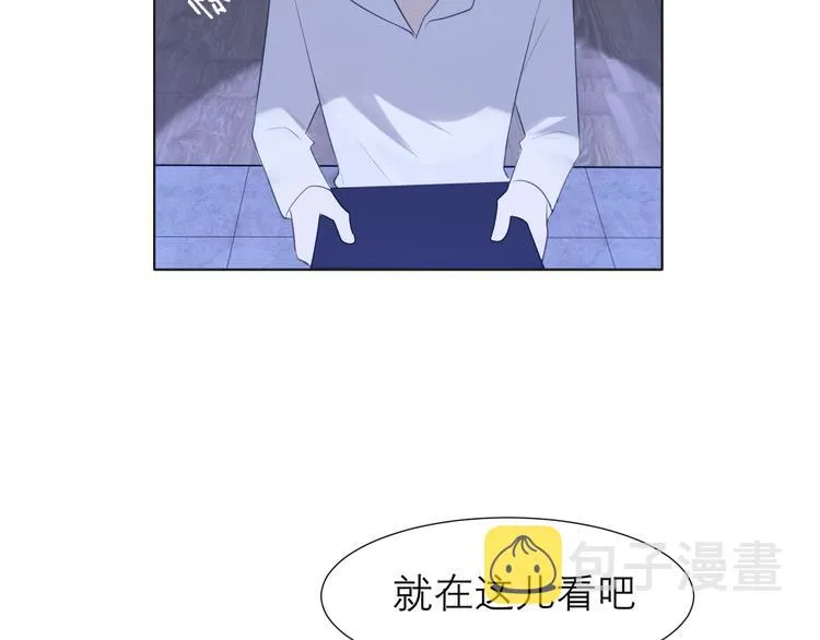 第十一话 叫哥哥 第10页