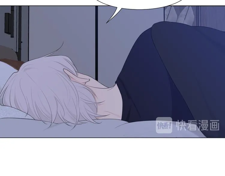第十一话 叫哥哥 第11页