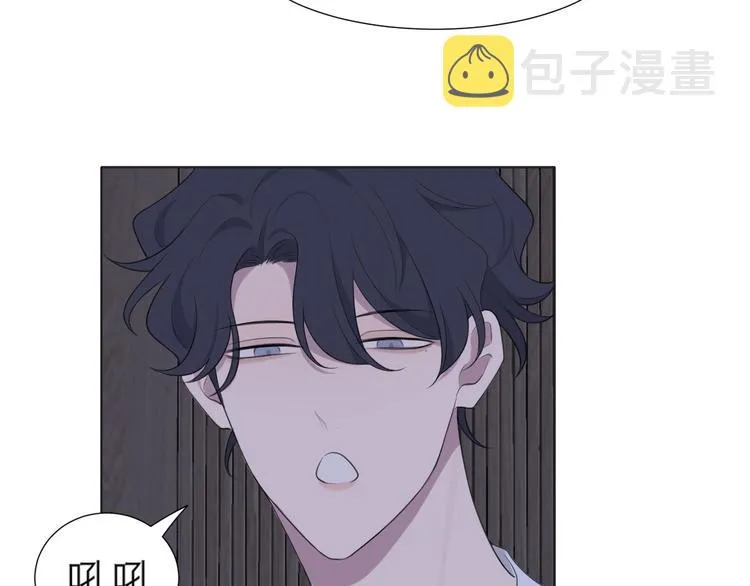 第十一话 叫哥哥 第15页