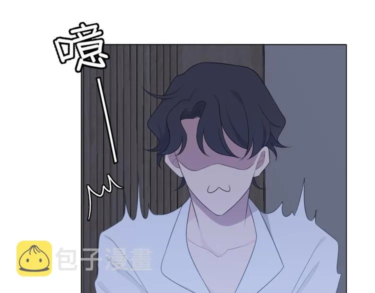 第十一话 叫哥哥 第22页