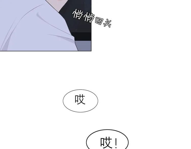 第十一话 叫哥哥 第24页