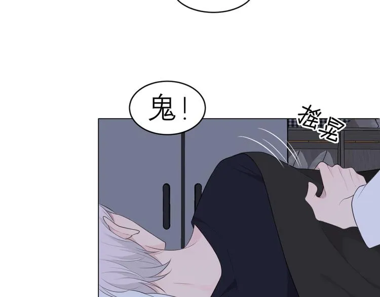 第十一话 叫哥哥 第25页