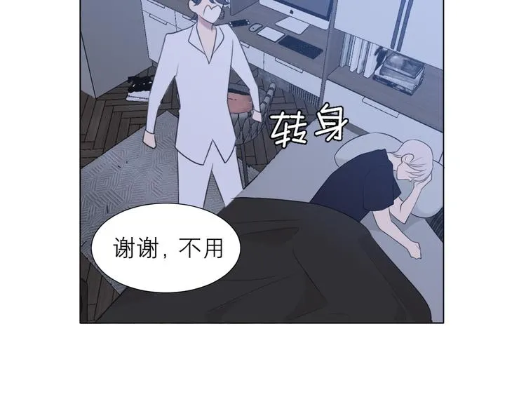 第十一话 叫哥哥 第34页