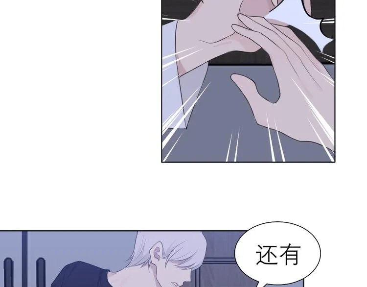 第十一话 叫哥哥 第38页