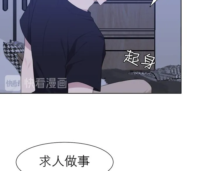 第十一话 叫哥哥 第39页