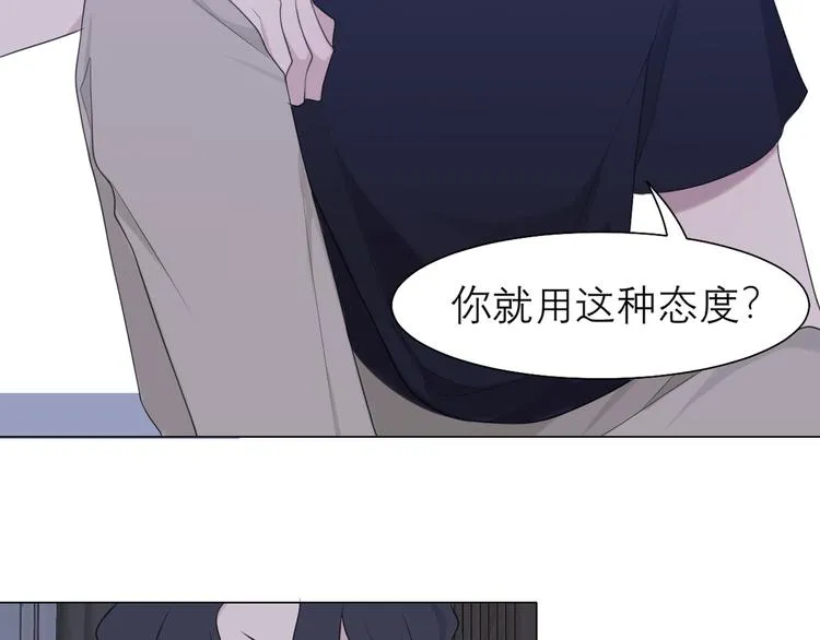 第十一话 叫哥哥 第41页