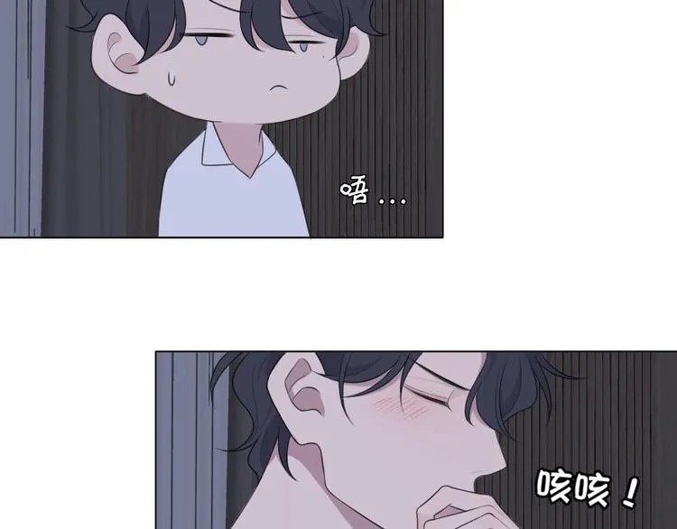 第十一话 叫哥哥 第42页
