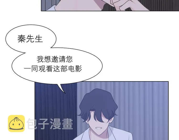 第十一话 叫哥哥 第43页