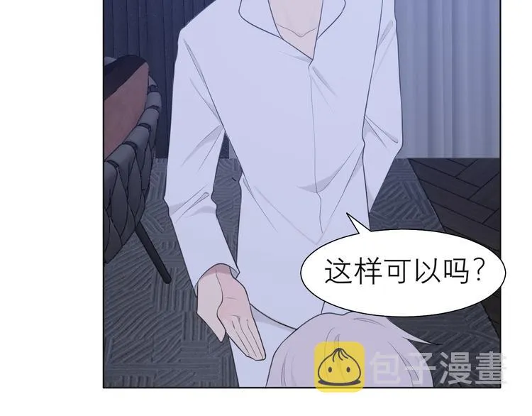第十一话 叫哥哥 第44页