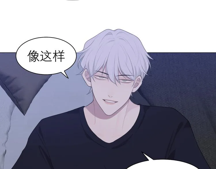 第十一话 叫哥哥 第47页