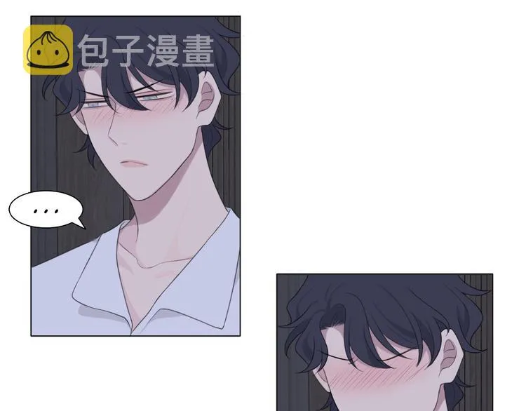 第十一话 叫哥哥 第51页