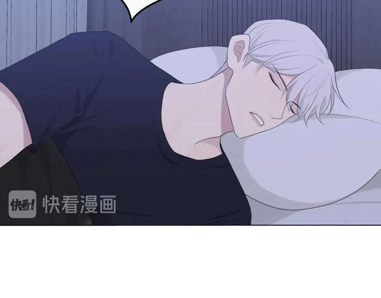 第十一话 叫哥哥 第53页