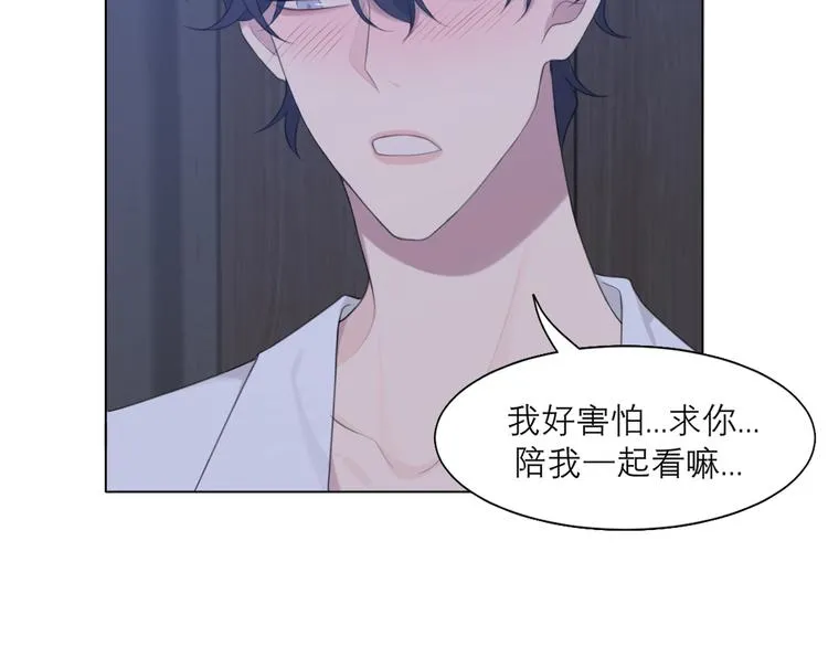 第十一话 叫哥哥 第56页