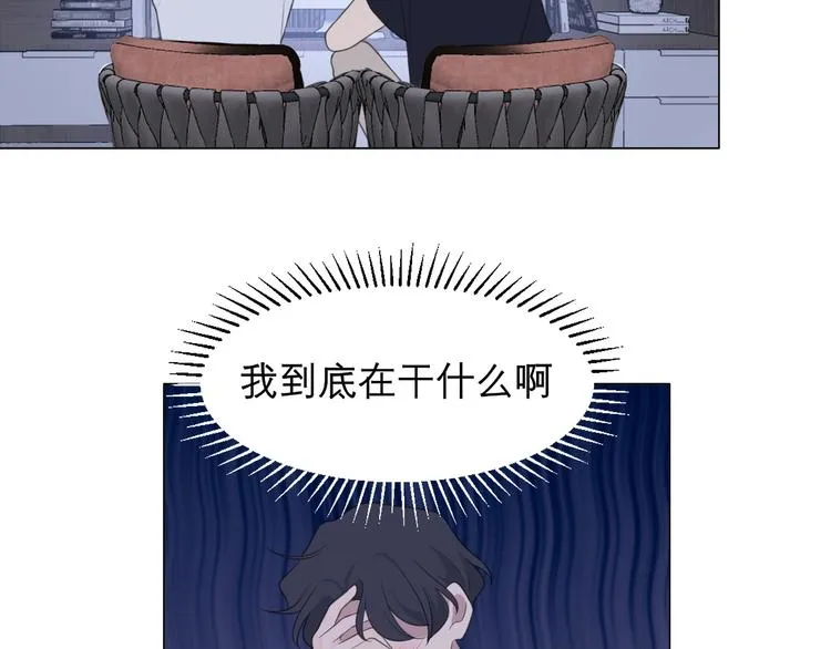 第十一话 叫哥哥 第58页