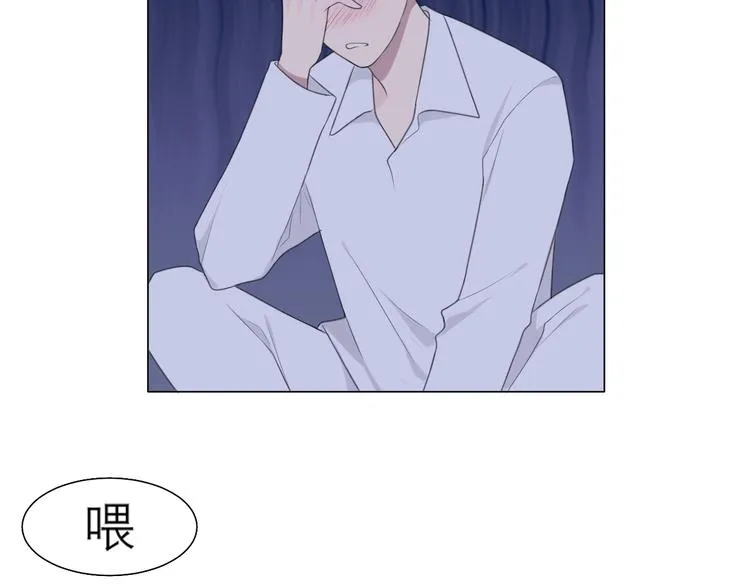 第十一话 叫哥哥 第59页