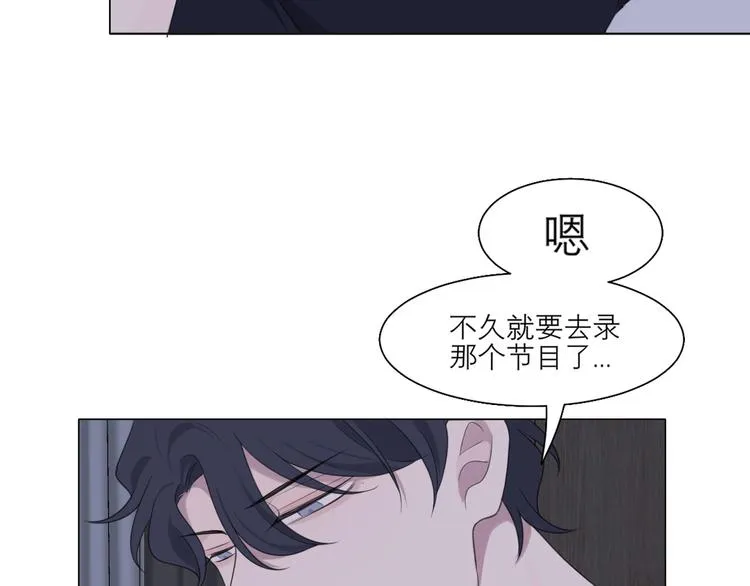 第十一话 叫哥哥 第62页