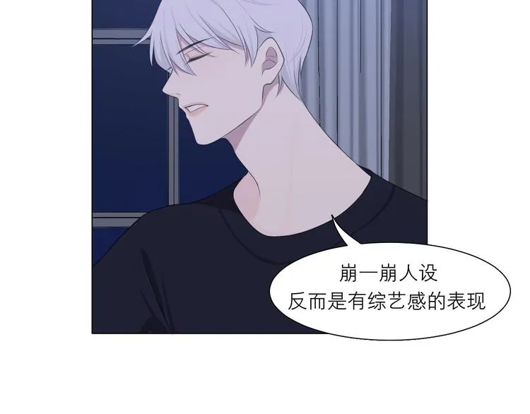 第十一话 叫哥哥 第64页
