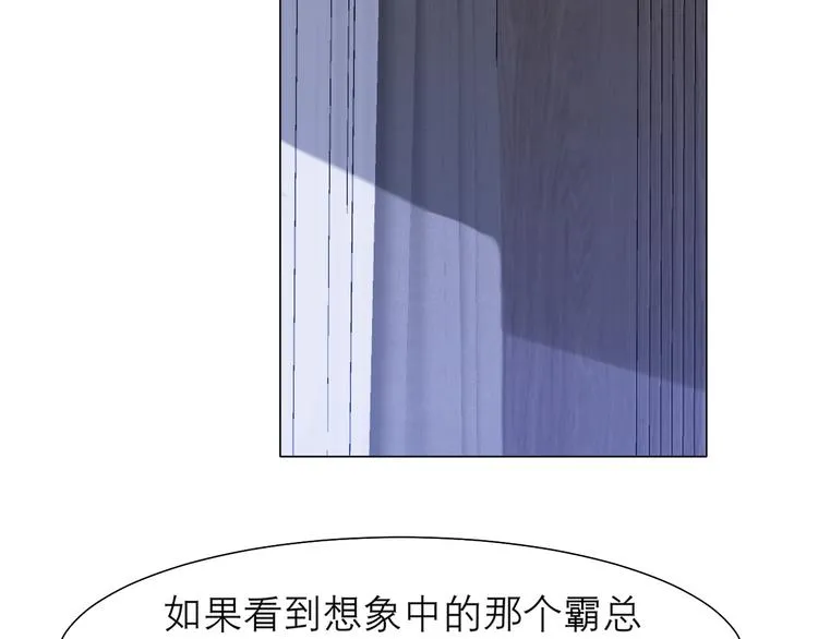 第十一话 叫哥哥 第68页