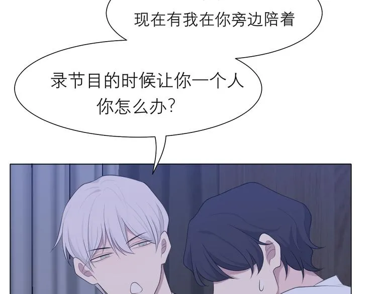 第十一话 叫哥哥 第74页