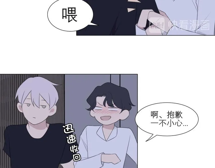 第十一话 叫哥哥 第82页