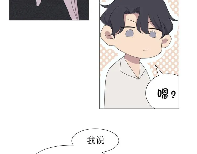 第十一话 叫哥哥 第85页