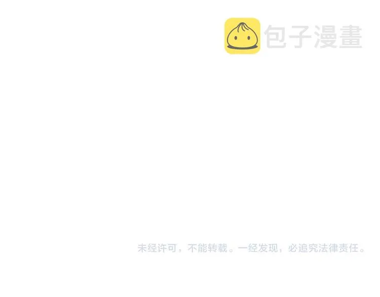 第十一话 叫哥哥 第92页