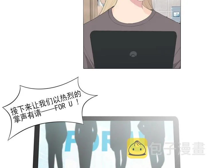 第2话 救场 第6页
