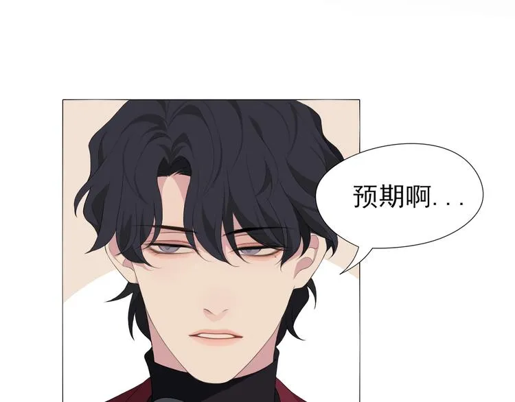 第2话 救场 第17页