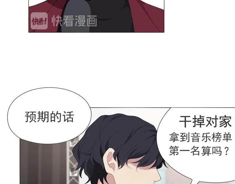 第2话 救场 第18页
