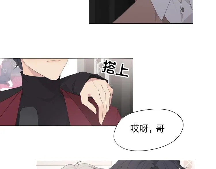 第2话 救场 第23页